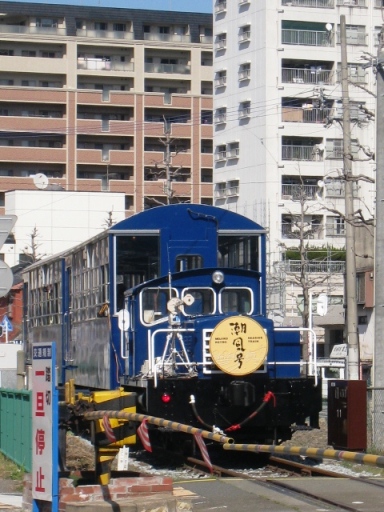 門司港レトロ観光トロッコ列車_e0031550_10232725.jpg