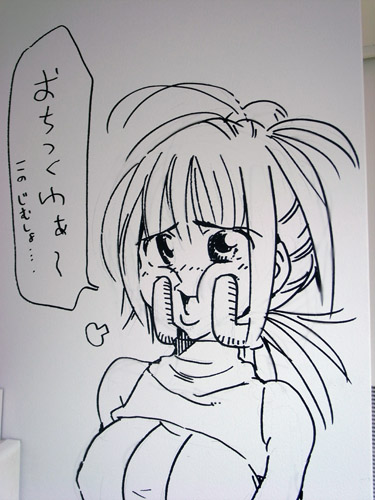 キャンバス日誌 中村メイ子をかき鳴らせ 平川 雄一さん編 本 のデザイン ナルティス ーnarti S Blogー キャンバス日誌 中村メイ子をかき鳴らせ 平川 雄一さん編 本 のデザイン ナルティス ーnarti S Blogー