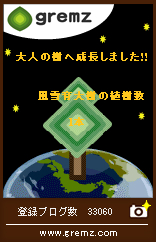 ひとえにこの日本を元気にするため_e0165379_2253522.jpg