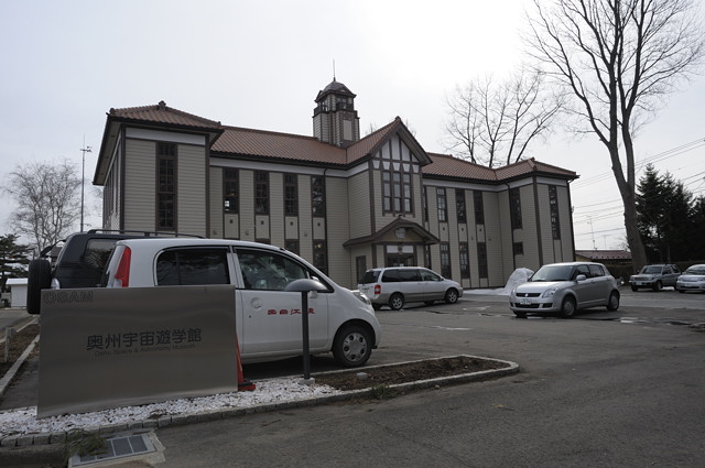 緯度観測所旧本館（現・奥州宇宙遊学館）全景_b0102780_0451459.jpg