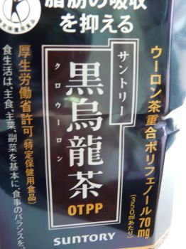 2009年3月31日 寒いのか暑いのか。。。_b0098584_15571058.jpg