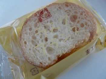 2009年3月31日 寒いのか暑いのか。。。_b0098584_15575738.jpg