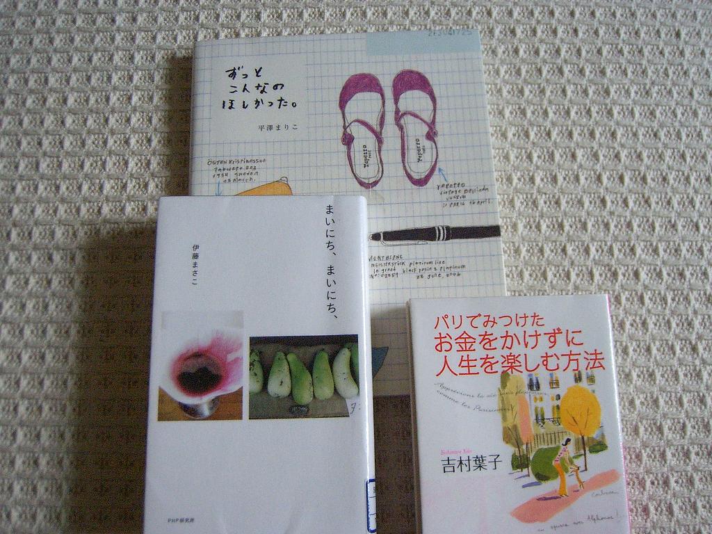 読書生活_a0114901_17293546.jpg