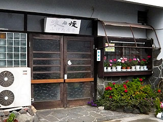 ふけた食堂@湯梨浜(松崎) ○(歴史的文化遺産) (ラーメン)_f0080612_223133100.jpg