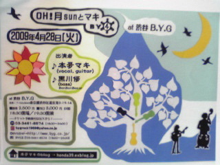 c0180841_0512514.jpg
