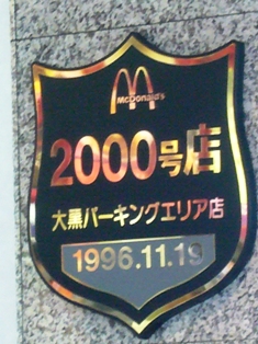 c0122445_21594890.jpg