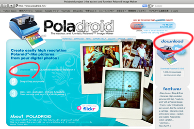 ポラロイド風写真加工 Poladroidの使い方 今夜もeat It ポラロイド風写真加工 Poladroidの使い方 今夜もeat It