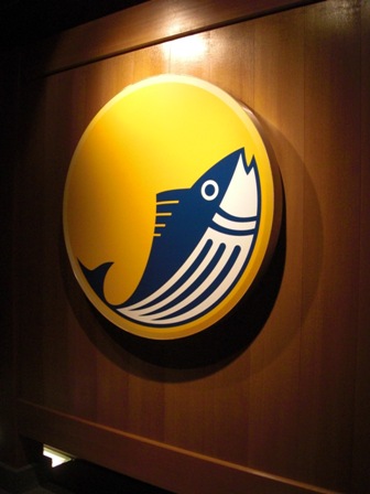 味の素 川崎工場へ行って来ました!_c0135971_21550100.jpg