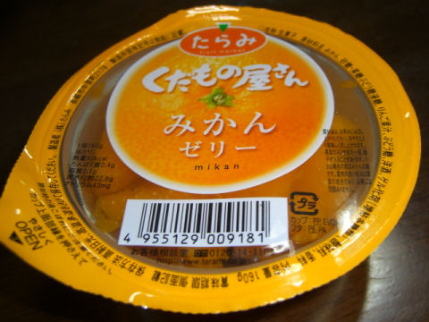 臨機応変_f0201488_15134140.jpg
