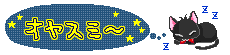 e0137390_20221923.gif
