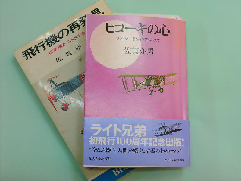 f0083903_1135780.jpg