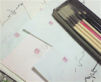 e0001406_215762.jpg