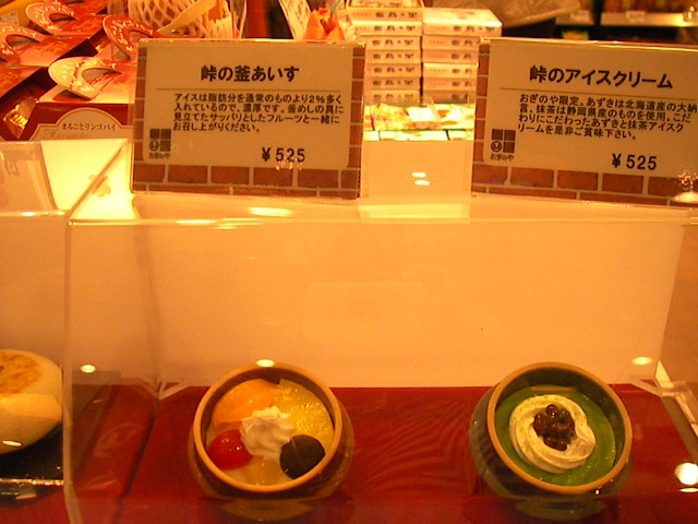 f0038407_946125.jpg