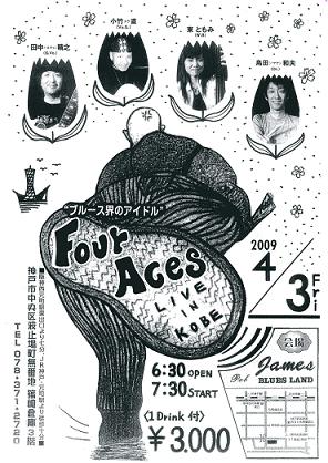 ニューオリンズからシカゴへ_f0042307_23354930.jpg