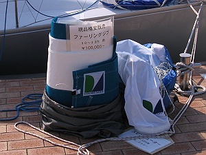 c0041039_10363078.jpg