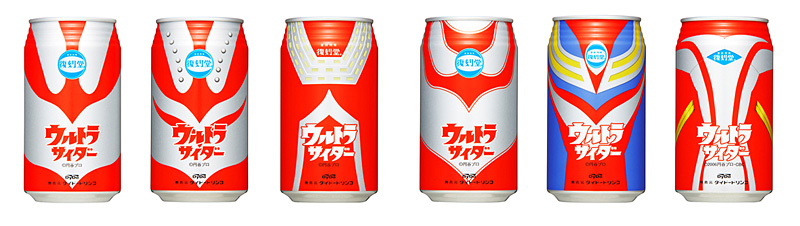 ウルトラサイダー ダイドーから2月に発売されていましたよ またさらに引越 東京都 区な日々 元 サンフランシスコな日々 ファイヤーキング ウルトラサイダー ダイドーから2月に発売されていましたよ またさらに引越 東京都 区な日々 元 サンフランシスコな日々 ファイヤーキング