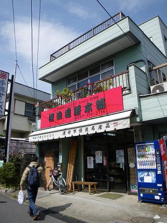 e0145248_0303260.jpg