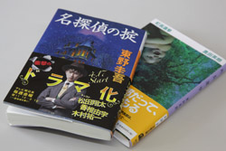 春は読書も進む？（3冊）_c0198653_11304821.jpg