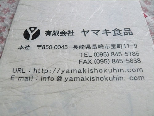 f0142768_22321990.jpg