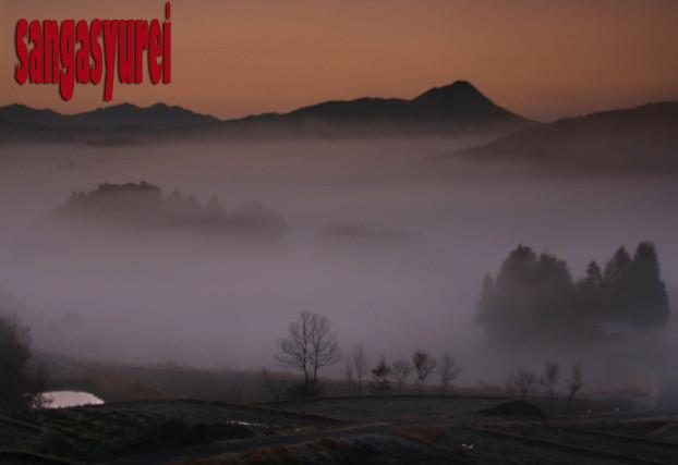 阿騎野の朝 安田_b0154570_0163689.jpg