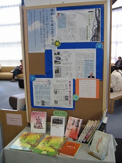 図書館の「頓田の森」コーナー_f0167672_1654362.jpg