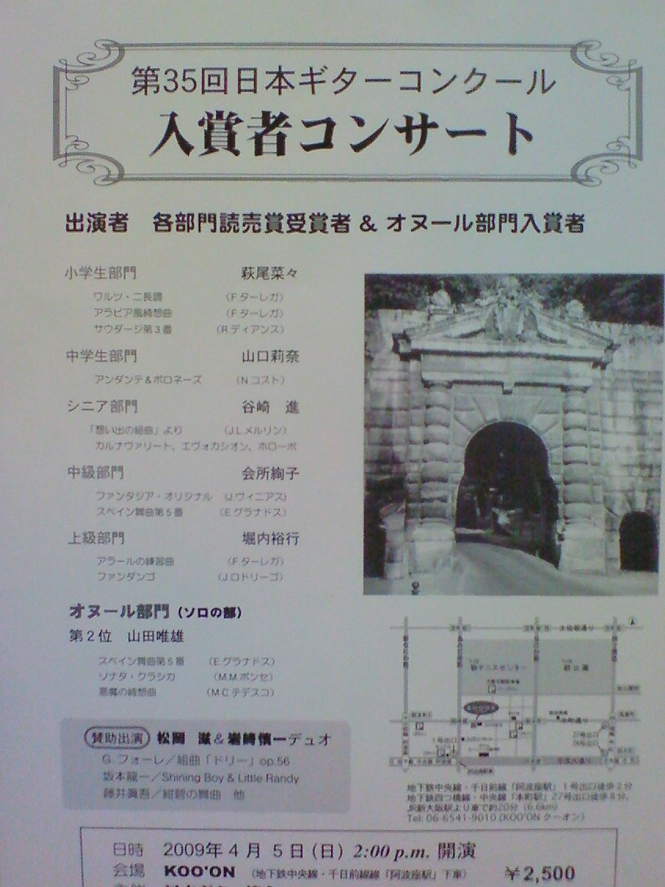 f0043780_2228631.jpg
