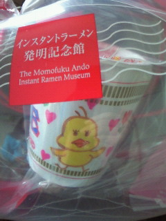 f0080598_2157080.jpg