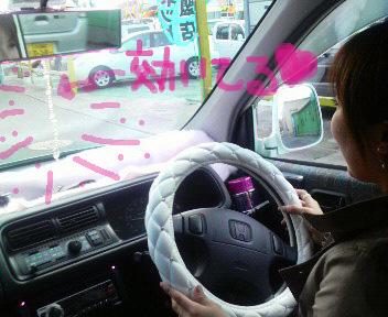 ギャル車体験 Powerstoneshopminmi のらのら日記 にゃり ん で行こ ギャル車体験 Powerstoneshopminmi のらのら日記 にゃり ん で行こ