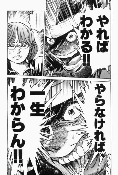 ボケてるんだからツッコンで＠フーガの技法_c0050810_13414763.jpg