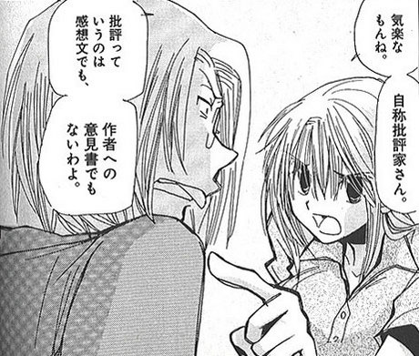 ボケてるんだからツッコンで＠フーガの技法_c0050810_13433298.jpg