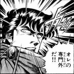 ボケてるんだからツッコンで＠フーガの技法_c0050810_1346499.jpg