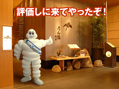 体は正直ぢゃのう_c0050810_13581290.jpg