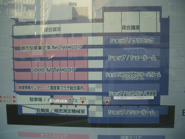 TMO全国第一号 ㈱まちづくり三鷹_f0141310_0531369.jpg