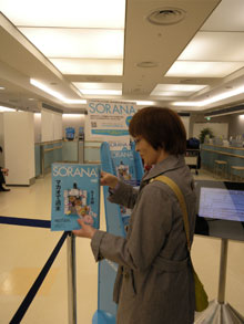 羽田空港行ってきました_d0102523_1425163.jpg