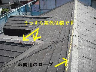 塗装工事・一日目_f0031037_19452438.jpg