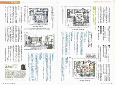 ただいま8期生募集中です_c0163048_1232789.jpg