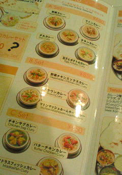 シャマー 池袋店_c0152767_135534.jpg
