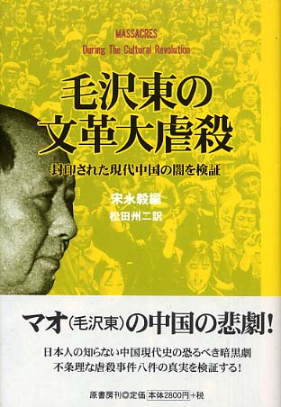 トルーマン時代 by ジェームス・パーロフ 2 中国の瓦解_c0139575_7563528.jpg