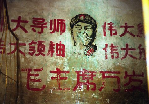 トルーマン時代 by ジェームス・パーロフ 2 中国の瓦解_c0139575_757299.jpg