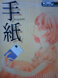 モトコ_e0161478_042541.jpg