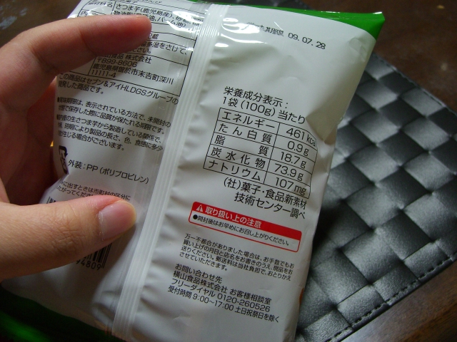 いいのを見つけた_f0201488_2171291.jpg