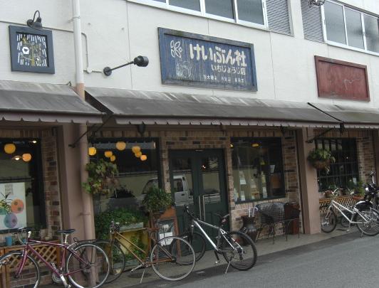 c0095091_1241988.jpg