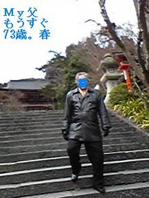 c0095091_1251150.jpg