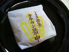 c0107402_017595.jpg