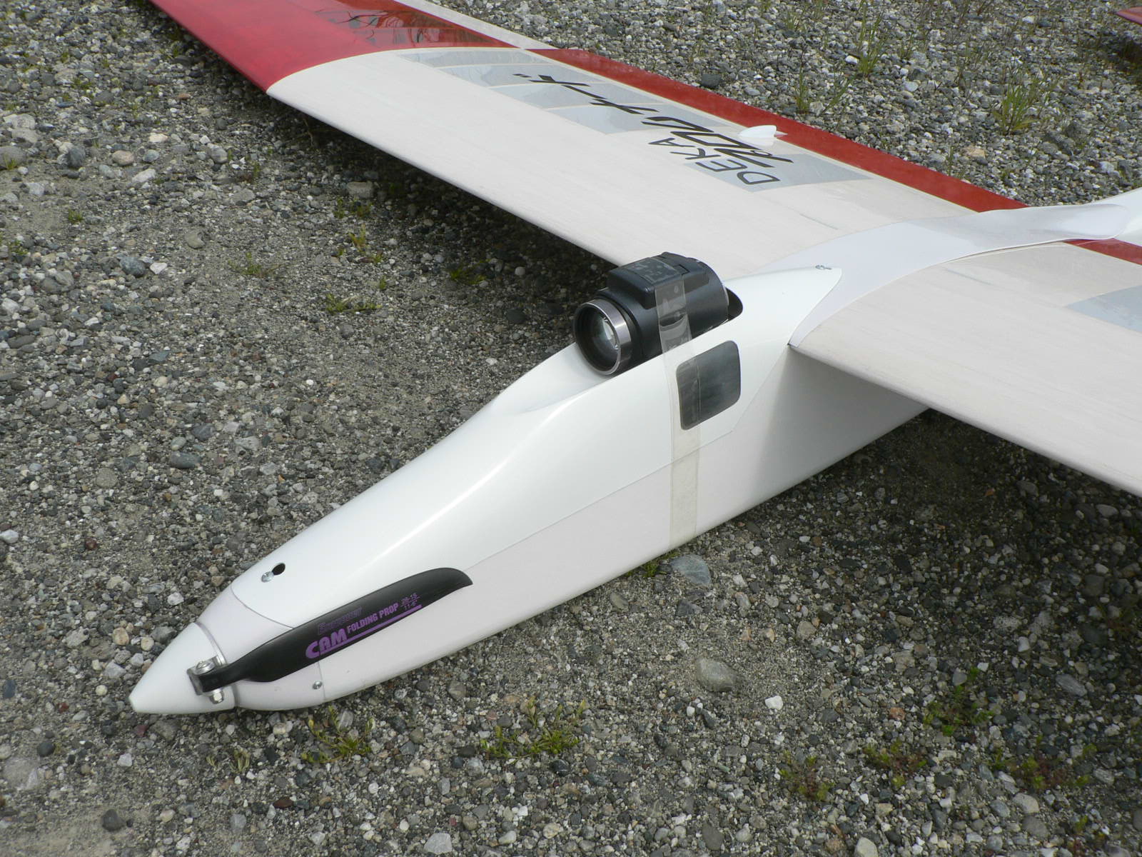 グライダーサーマル工房デカプロムナード電動