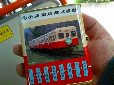 a0024005_17335873.jpg