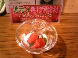 e0030810_10503291.jpg