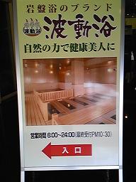 e0030810_1054561.jpg