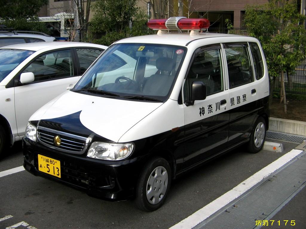神奈川県警察 ほのほの堺消7175日記