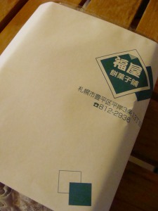 f0170524_16334324.jpg